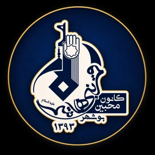 شهریه کانون ویژه متوسطه دوم و دانشجوها